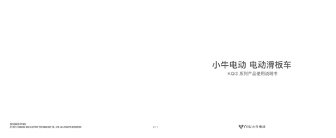 niu小牛 KQi3 Sport